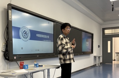 /Users/xyz/Library/Containers/com.kingsoft.wpsoffice.mac/Data/tmp/picturecompress_20251209104312/output_1.pngoutput_1