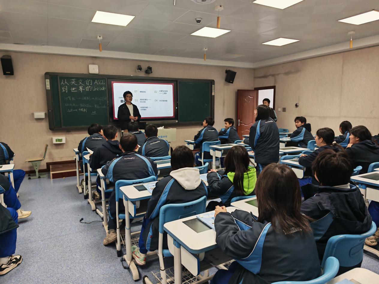 mmexport1764659186582